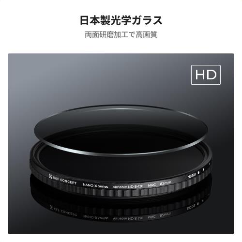 KF Concept 40.5mm 可変NDフィルター ND8-ND128 X状ムラ軽減 AGC光学ガラス HD超解像力 低い反射率 28層ナノコーティング 撥水撥油キズ防止 薄型 ビデオ/風景撮影の減光フィルター メーカー直営店
