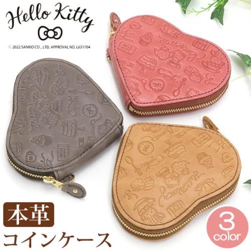 [サンリオ] ハローキティ 本革 ケース 小銭入れ ミニ財布 牛革 レディース HELLO KITTY Fresh(ハローキティ・フレッシュシリーズ) No.87070 ベージュ サンリオ] ハローキティ 本革 コインケース 小銭入れ ミニ財布 牛革