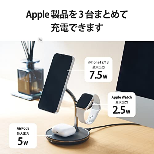 エレコム(ELECOM) ワイヤレス充電器 3in1 3台同時充電 [Magsafe対応のiPhone/Apple Watch/AirPods] マグネット内蔵 7.5W+5W Type-C(入力ポート) C-Cケーブル付属 Apple正規認証品 Made for Apple Watch認証 ブラック W-MS04BK
