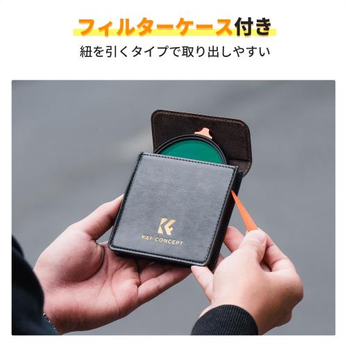 KF Concept 40.5mm 可変NDフィルター ND4-64CPLフィルター 2in1 一枚二役 多機能フィルター 両面28層ナノコーティング 防水撥油キズ防止 偏光フィルター メーカー直営店