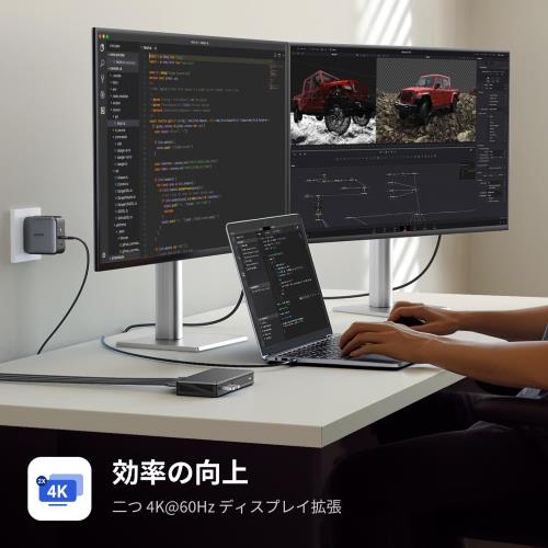 UGREEN Revodok Pro 209 USB C ドッキングステーション USB-Cハブ 10