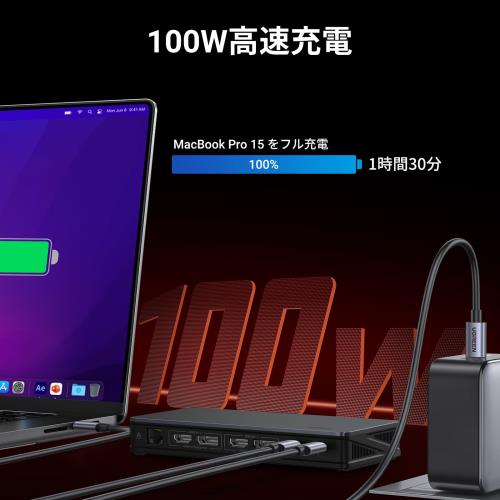 【高機能USBハブ】UGREEN Revodok Pro 209 Amazon.co.jp: UGREEN Revodok Pro 209 ドッキングステーション