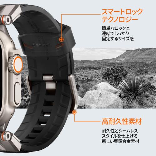 Apple Watch対応バンド 49mm/46mm/45mm/44mm 長さ調整 耐久性 交換ベルト Apple Watch Ultra/Ultra 2/10/9/8/7/6/5/4/SE2/SE デュラプロ・アーマー（ブラック）
