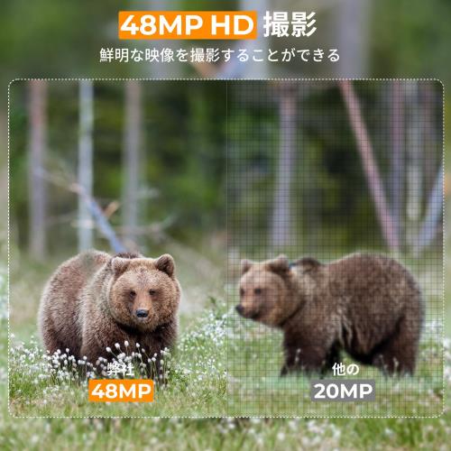 KF Concept トレイルカメラ 4K 32MP Wi-Fi対応 Bluetooth 120° 超広検知範囲 940nm不可視光赤外線 ビジョン 0.2s 超高速距離トリガー 人感センサー IP66 防水 長時間待機 電池式 簡単設置 狩猟/玄関/庭/駐車場/盗難対策/防獣/動物植物観察