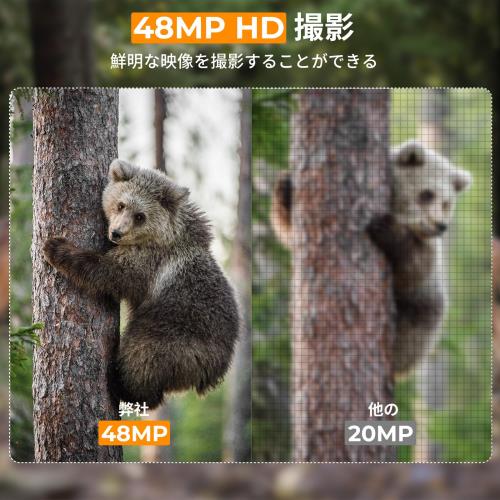 KF Concept トレイルカメラ 4K 32MP Wi-Fi対応 Bluetooth 120° 超広検知範囲 940nm不可視光赤外線 ビジョン 0.2s 超高速距離トリガー 人感センサー IP66 防水 長時間待機 電池式 簡単設置 狩猟/玄関/庭/駐車場/盗難対策/防獣/動物植物観察