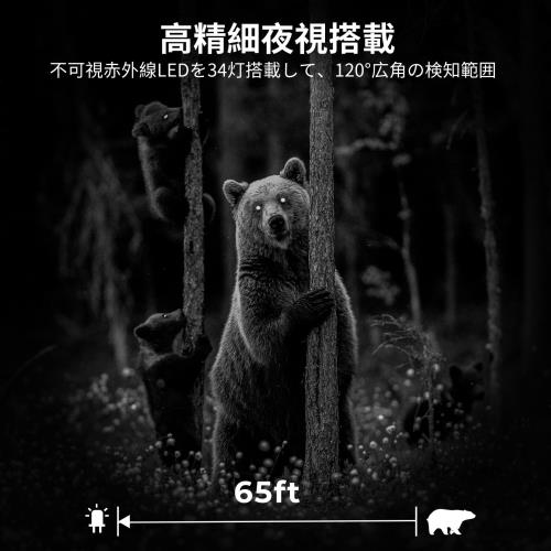 KF Concept トレイルカメラ 4K 32MP Wi-Fi対応 Bluetooth 120° 超広検知範囲 940nm不可視光赤外線 ビジョン 0.2s 超高速距離トリガー 人感センサー IP66 防水 長時間待機 電池式 簡単設置 狩猟/玄関/庭/駐車場/盗難対策/防獣/動物植物観察