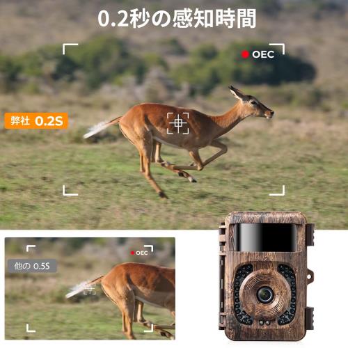 KF Concept トレイルカメラ 4K 32MP Wi-Fi対応 Bluetooth 120° 超広検知範囲 940nm不可視光赤外線 ビジョン 0.2s 超高速距離トリガー 人感センサー IP66 防水 長時間待機 電池式 簡単設置 狩猟/玄関/庭/駐車場/盗難対策/防獣/動物植物観察