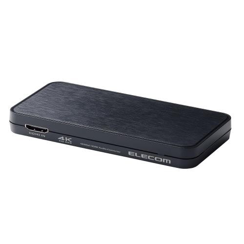 エレコム hdmi 音声分離 音声分離機 光デジタル アナログ 4K60Hz オーディオ PS4/PS5/switch対応 HDMI2.0 ゲームや映像の音声を光デジタルオーディオで手軽に楽しめる!  ブラック ASC-HDAV121BKの通販は