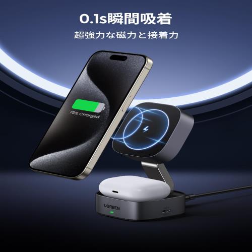 UGREEN MagFlow ワイヤレス充電器 2in1 magsafe対応 折りたたみ式 マグセーフ 充電スタンド 7.5W iPhone 16/16 Plus/15 Pro/15 Pro Max/14/13/12 シリーズ、AirPods 3/2/Pro など 2USB Cポート(USB C充電アダプタなし)の通販は
