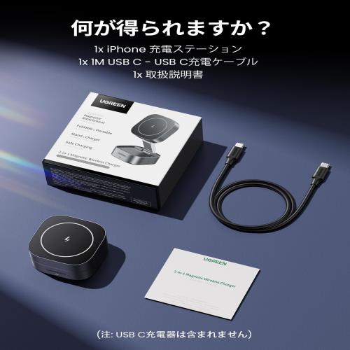 UGREEN MagFlow ワイヤレス充電器 2in1 magsafe対応 折りたたみ式 マグセーフ 充電スタンド 7.5W iPhone 16/16 Plus/15 Pro/15 Pro Max/14/13/12 シリーズ、AirPods 3/2/Pro など 2USB Cポート(USB C充電アダプタなし)の通販は