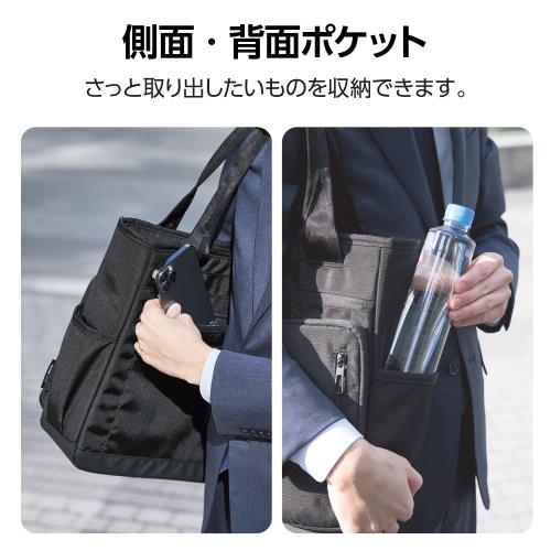 エレコム トートバッグ 整理タイプ 14.0inch 15L 撥水加工 高耐久ファスナー ブラック BM-TBSDBK