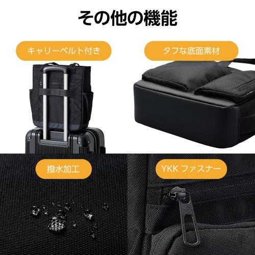 エレコム トートバッグ 整理タイプ 14.0inch 15L 撥水加工 高耐久ファスナー ブラック BM-TBSDBK