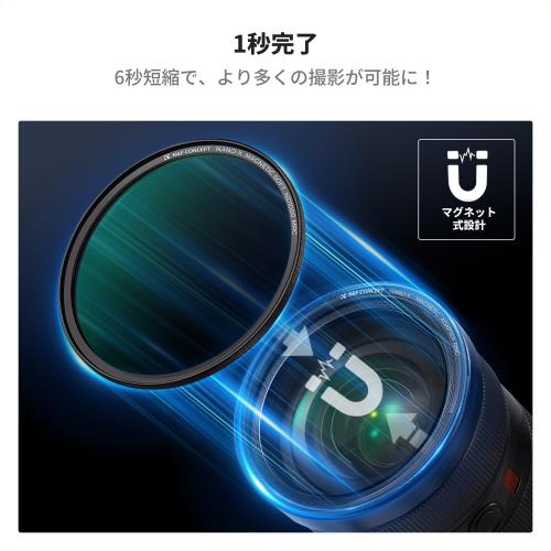 KF Concept 40.5mm 磁気アダプターリング+GND8+ND8+ND64+ND1000 5点セット NDフィルター ハーフNDフィルター 磁気吸着 装着便利 フィルターケース付属 両面28層ナノコーティング 色かぶり無し 撥水防汚 キズ防止 （NANO-X シリーズ）メーカー直営
