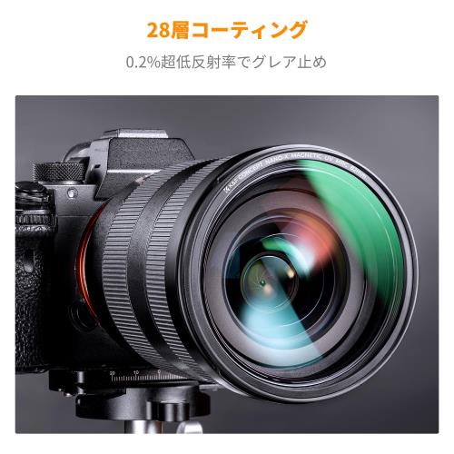 KF Concept 40.5mm マグネット式ND1000+CPLフィルター+MCUVフィルターセット 磁気吸着 装着便利 AGC光学ガラス 高透過率 低い反射率 28層ナノコーティング 超薄枠 撥水防汚キズ防止 フィルターバッグ 磁気アダプターリング付属メーカー直営店