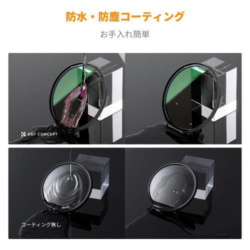 KF Concept 40.5mm マグネット式ND1000+CPLフィルター+MCUVフィルターセット 磁気吸着 装着便利 AGC光学ガラス 高透過率 低い反射率 28層ナノコーティング 超薄枠 撥水防汚キズ防止 フィルターバッグ 磁気アダプターリング付属メーカー直営店