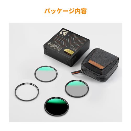 KF Concept 40.5mm マグネット式ND1000+CPLフィルター+MCUVフィルターセット 磁気吸着 装着便利 AGC光学ガラス 高透過率 低い反射率 28層ナノコーティング 超薄枠 撥水防汚キズ防止 フィルターバッグ 磁気アダプターリング付属メーカー直営店