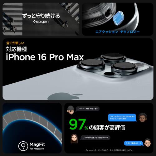 17年社歴の技術力Spigen iPhone 16 Pro Max ケース MagSafe対応
