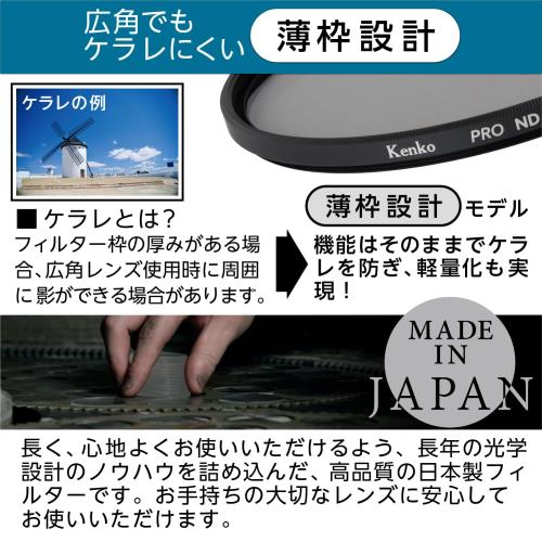 Kenko NDフィルター PRO-ND1000 77mm 1/1000 光量調節用 377499 J4256☆ 美品 Kenko NDフィルター PRO ND-1000 77mm Kenko PRO