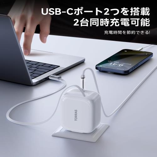 自動巻き取り式TORRAS FlexLine 充電器 type-c 40W 急速充電器 PD3.0対応 タイプcケーブルー体型 折りたたみ式プラグ PSE認証済み iPhone16/15/14/Android Galaxy Macbook iPad等対応 旅行/出張