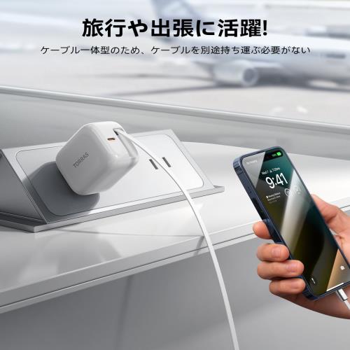 自動巻き取り式TORRAS FlexLine 充電器 type-c 40W 急速充電器 PD3.0対応 タイプcケーブルー体型 折りたたみ式プラグ PSE認証済み iPhone16/15/14/Android Galaxy Macbook iPad等対応 旅行/出張