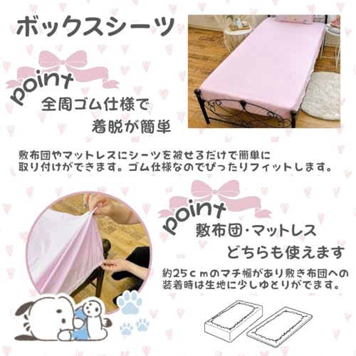 未開封】ブレイブリーデフォルト × サンリオキャラクターズ 全セット