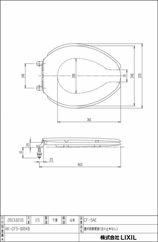 LIXIL(リクシル) INAX トイレ用 フタ付前割便座(大型) オフホワイト CF-5AE/BN8