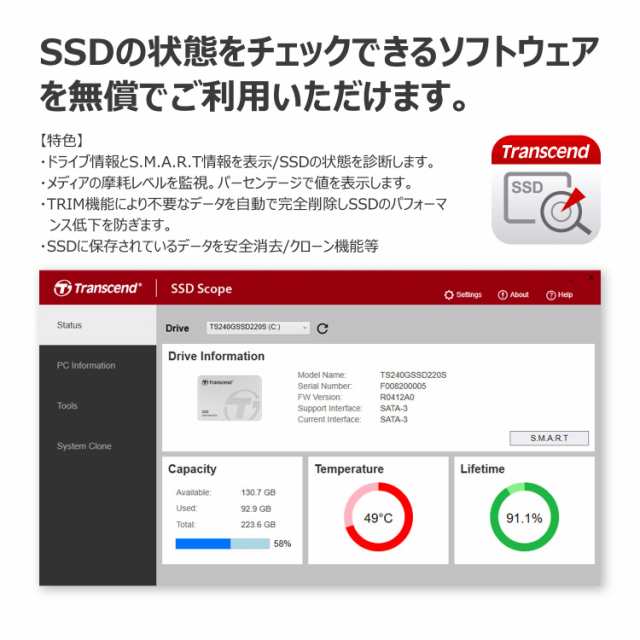 トランセンドジャパン Transcend SSD 512GB 内蔵2.5インチ SATA3 7mm PS4動作確認済 DRAMキャッシュ搭載 5年保証 TS512GSSD230S