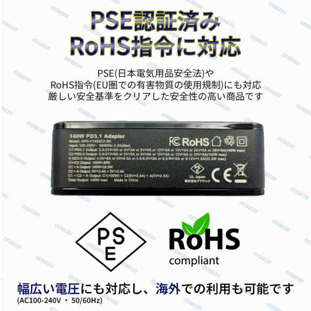 アドテック 140W PD3.1充電器 3ポート(eMarker搭載240W Type-Cケーブル付属)(USB-Cｘ2+USB-A)(GaN/窒化ガリウム)MacBookPro/iPhone/Andro