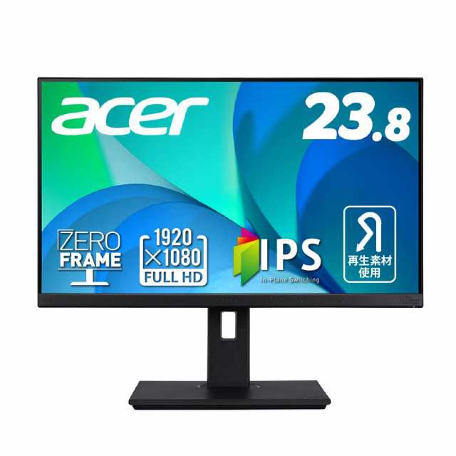 Acer モニター Vero BR247Ybmiprx 23.8インチ IPS 非光沢 フルHD 75Hz 4ms(GTG)Adaptive-Sync EPEAT Silver取得 VESAマウント対応 スピー