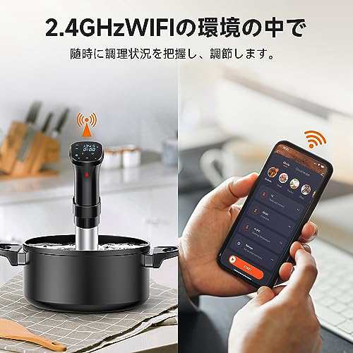 低温調理器 APP遠隔操作 1100Wハイパワー 低温調理器具 24時間 予約機能 真空調理器 スロークッカー レシピ付き 低温調理 IPX7防水  タッチパネル クリップ式 低温調理機 低音調理器 タイマー 温度設定 五重安心保護 (black)の通販はau PAY マーケット - Bell |  au PAY ...