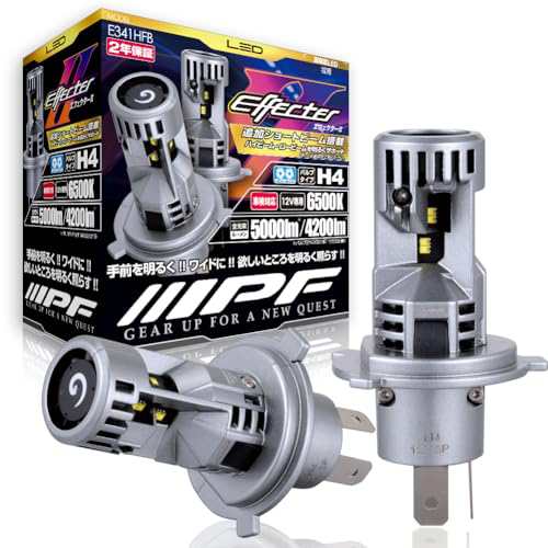 IPF ヘッドライト フォグランプ LED 車用 H4 Hi Lo切替 5000lm 4200lm 6500K ホワイト 12V用 2本入 車検対応 ドライバーユニット一体型