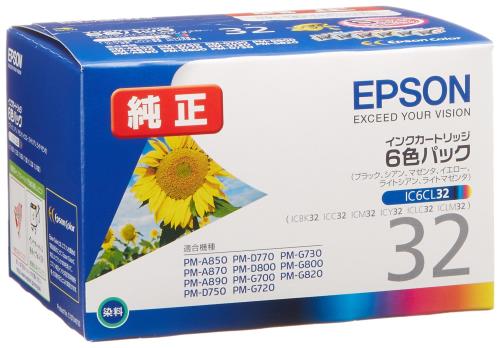 エプソン 純然たる インキ薬莢 向日葵 集積回路6CL32 6色風呂敷き包み