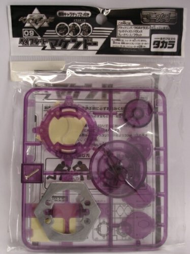 ベイブレード マケンドー 09