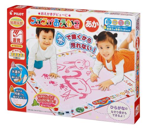 スイスイおえかき 赤