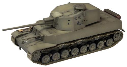ファインモールド 1/35 日本陸軍 五式中戦車 チリ プラモデル FM28