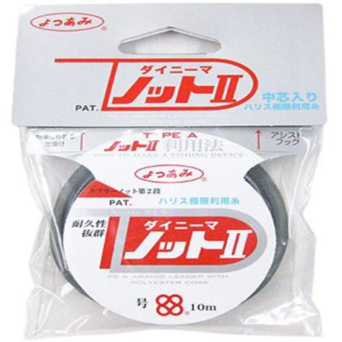 エックスブレイド(X-Braid) ショックリーダー ダイニーマノット2 PE 10m 100号