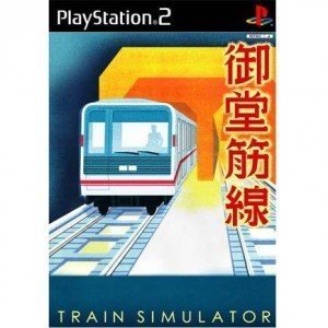 Ｔｒａｉｎ　Ｓｉｍｕｌａｔｏｒ　御堂筋線