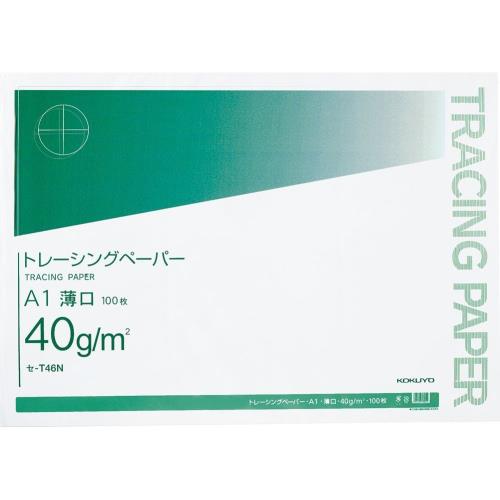 コクヨ トレーシングペーパー 薄口 A1 100枚 セ-T46N
