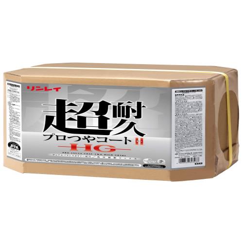 リンレイ 超耐久プロつやコート？ HG 18L