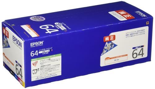 エプソン 純然たる インキ薬莢 桜 集積回路9CL64 9色風呂敷き包み