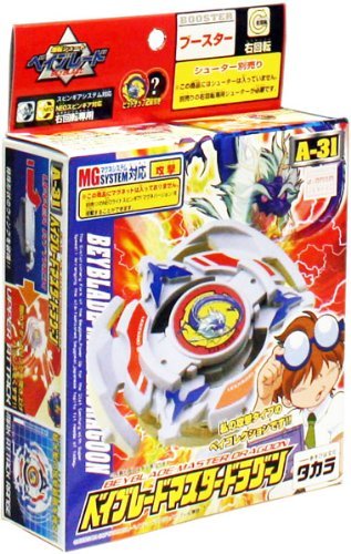 爆転シュートベイブレード マスタードラグーン A-31 ブースター右回転させる マグネシステム相応う（遣っつける）