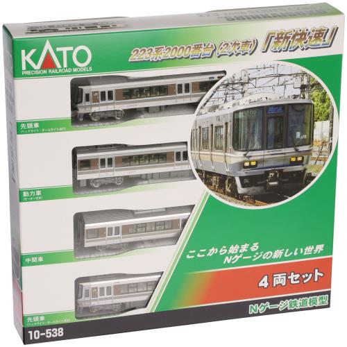 KATO Nゲージ 223系 2000番台 2次車 新快速 4両セット 10-538 鉄道模型 電車