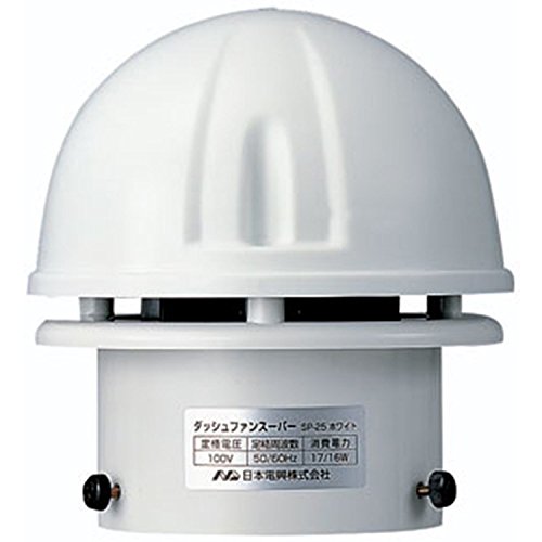日本電興(NIHON DENKO) トイレファン(先端形) ホワイト SP-25
