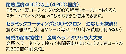 EBMフェニックス セラミックコーティングフライパン 28cm_1