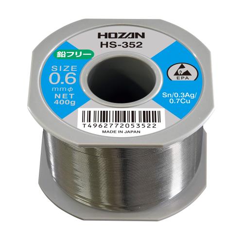 ホーザン(HOZAN) 鉛フリーハンダ 鉛フリー半田 Sn-0.3Ag-0.7Cu 鉛フリー半田 重量400g HS-352