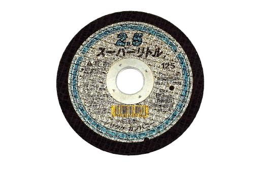 ノリタケ スーパーリトル2.5 1000C24111（10枚箱入） 125mm 22（20）mm