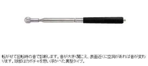 土牛産業 カボチャ玉打診棒 2000_1