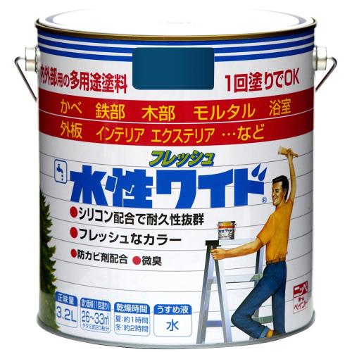ニッペ ペンキ 塗料 水性フレッシュワイド 3.2L インディゴブルー 水性 3分つや 屋内外 日本製 4976124030031