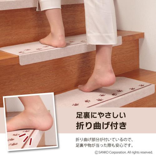 サンコー 階段マット ずれない 洗える 日本製 折り曲げ付 イヌ 犬 おくだけ吸着 55×21cm(折り曲げ55×4cm)15枚入 KD-56_3
