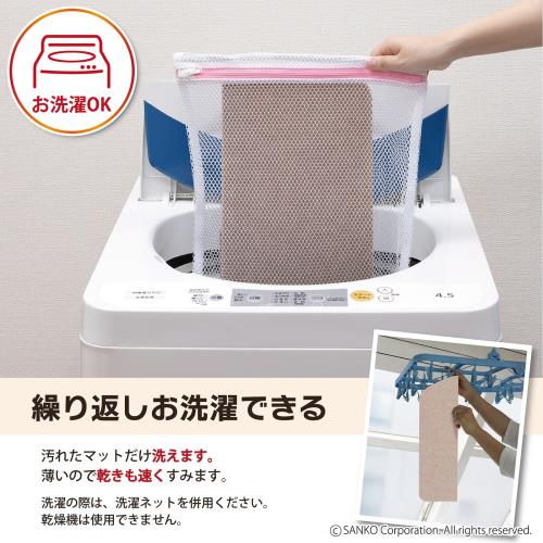 サンコー 階段マット ずれない 洗える 日本製 折り曲げ付 イヌ 犬 おくだけ吸着 55×21cm(折り曲げ55×4cm)15枚入 KD-56_4